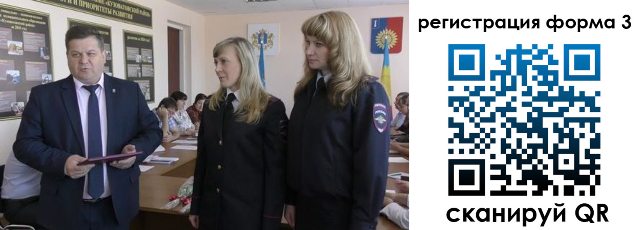 прописка штамп в Петрозаводске